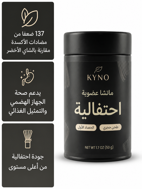 شاي الماتشا