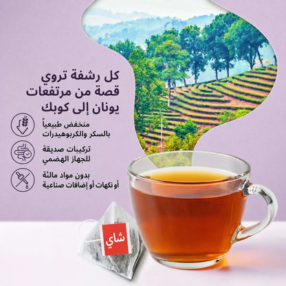 شاي أولونغ KynoTea