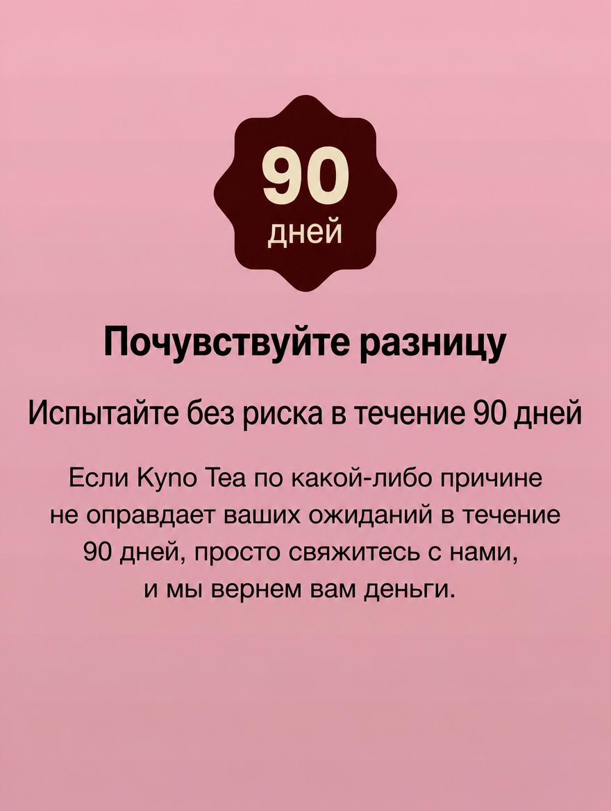 Чай из гибискуса (ra)