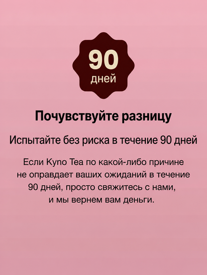 Чай из гибискуса (ra)