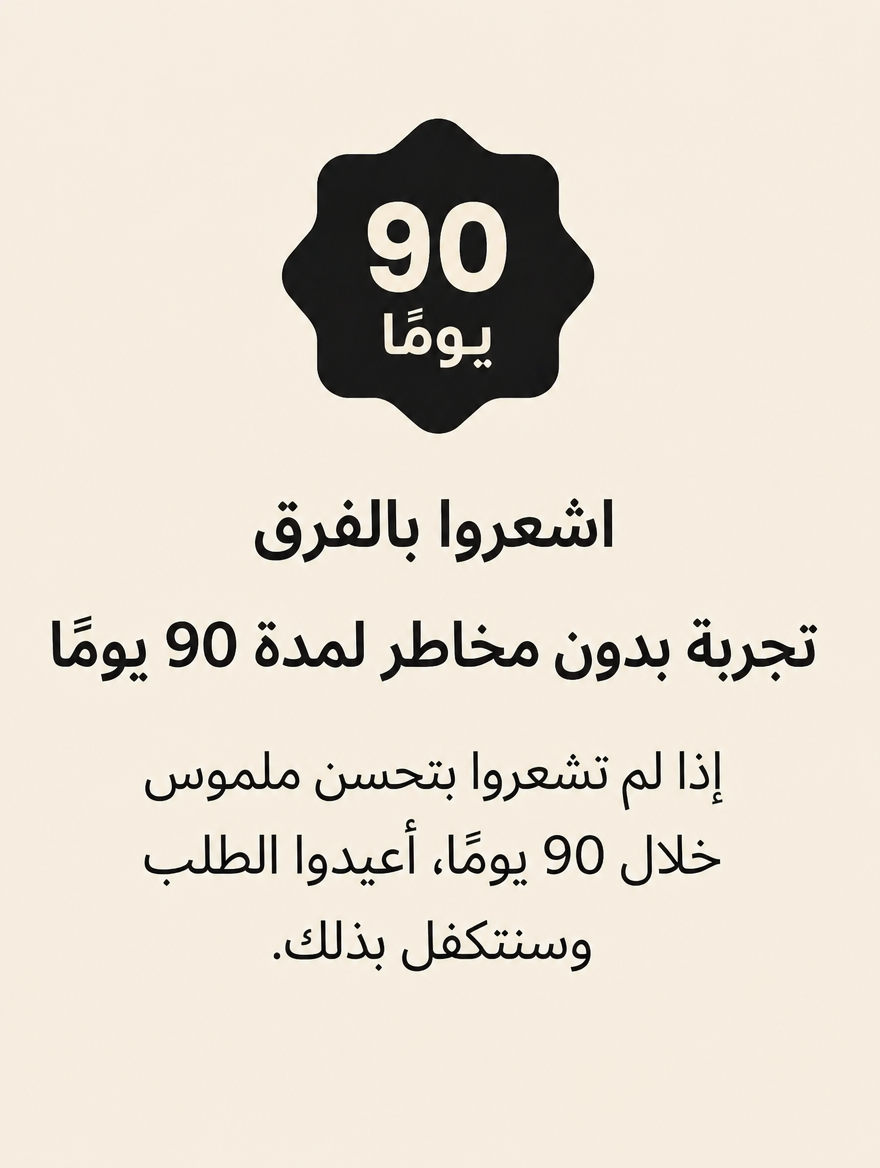 شاي الماتشا