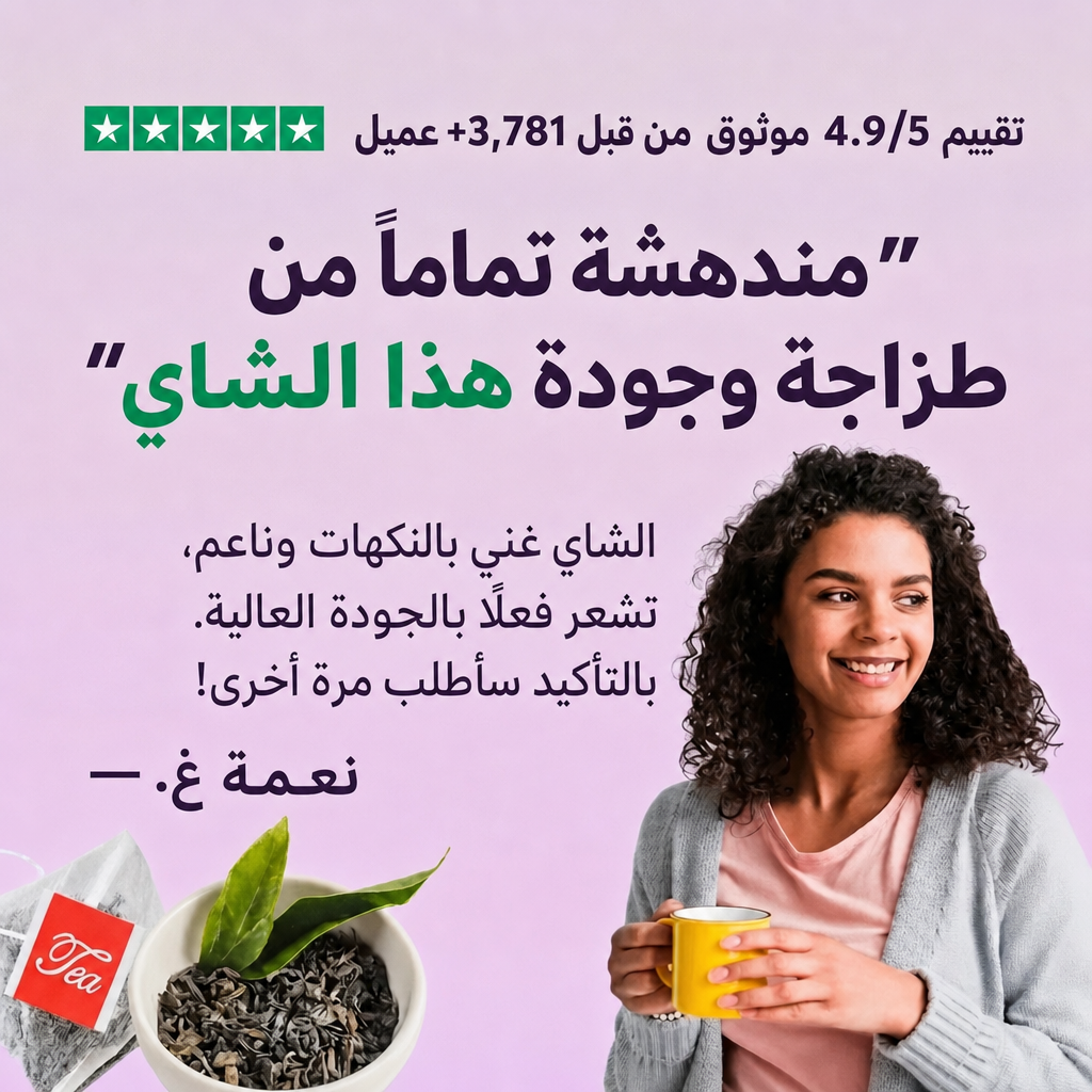 شاي أولونغ KynoTea