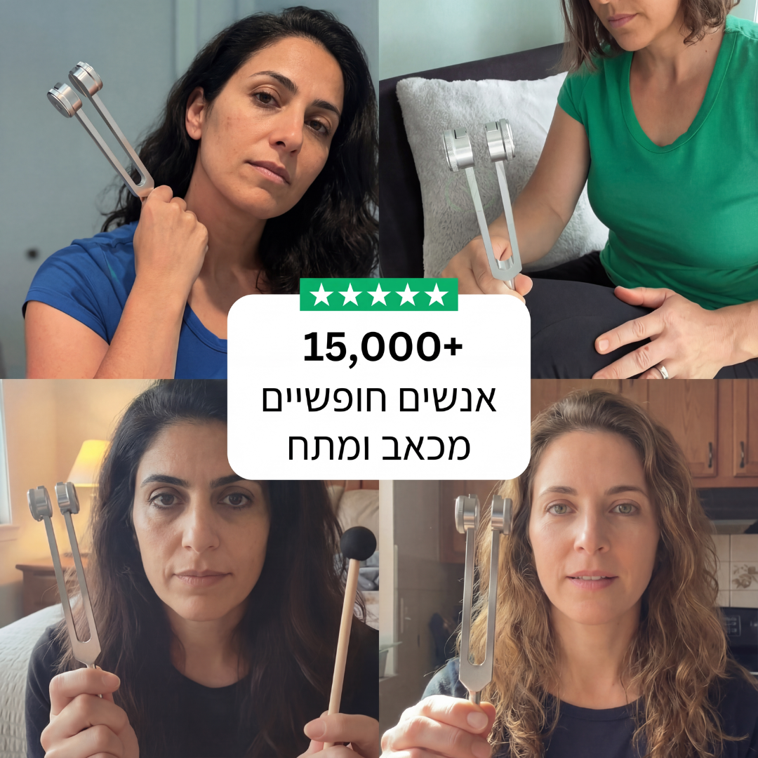 Kynofix – קולן ריפוי בתדר 128Hz | הקלה אמיתית שמורגשת תוך 3 דקות