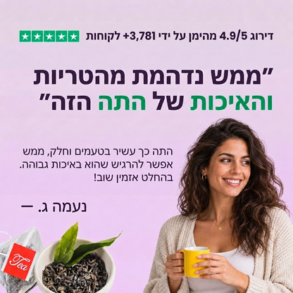 Kyno Tea – естественным образом богат антиоксидантами, помогает восстановить здоровье изнутри и снаружи