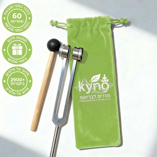 Kynofix – קולן ריפוי בתדר 128Hz | הקלה אמיתית שמורגשת תוך 3 דקות