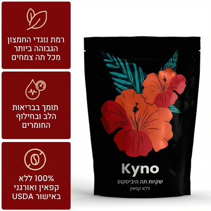 תה היביסקוס