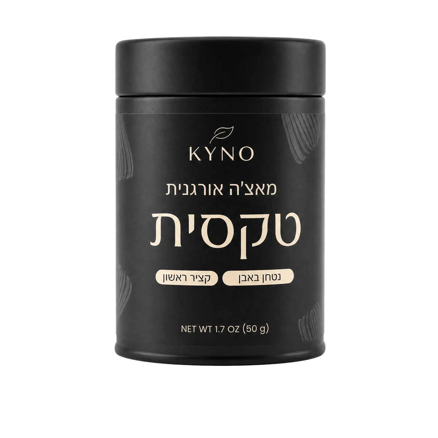 תה מאצ׳ה