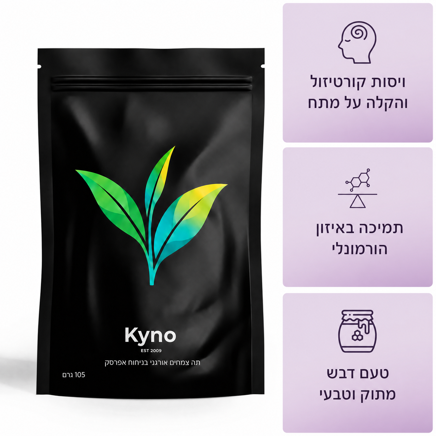 Kyno Tea – غني طبيعياً بمضادات الأكسدة، يساعد على تجديد الصحة من الداخل والخارج.